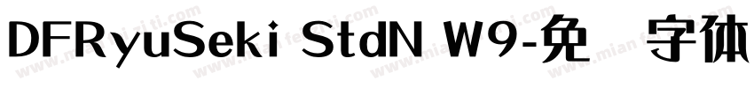 DFRyuSeki StdN W9字体转换